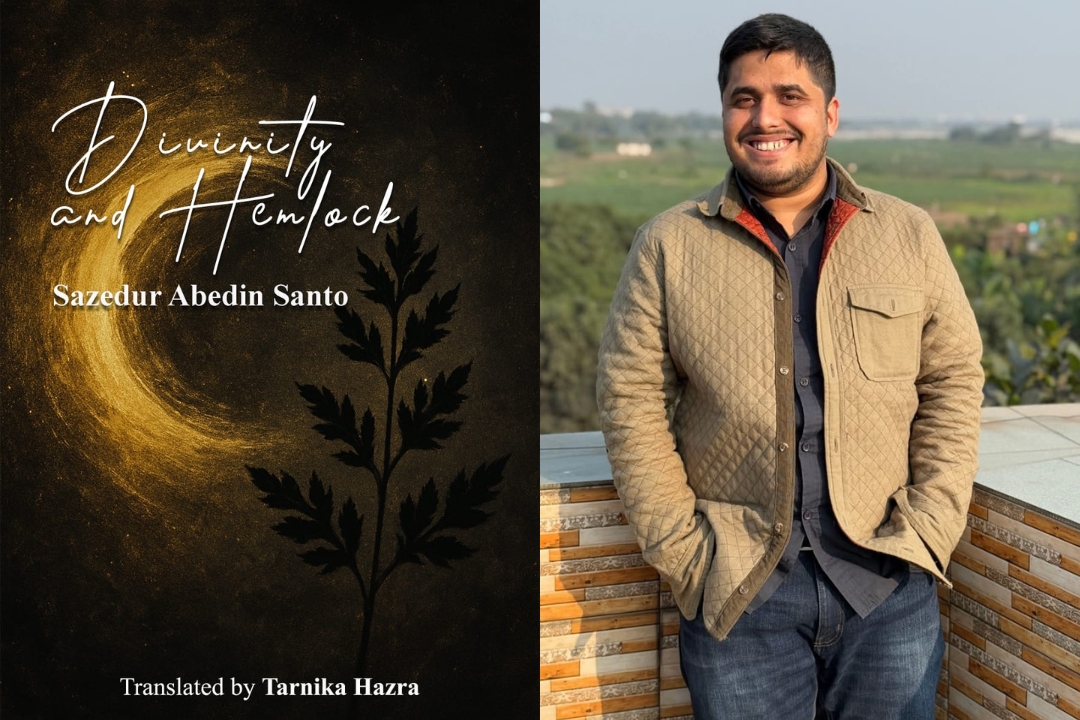 সাজেদুর আবেদীন শান্তর কাব্যগ্রন্থ ‘ডিভিনিটি অ্যান্ড হেমলক’